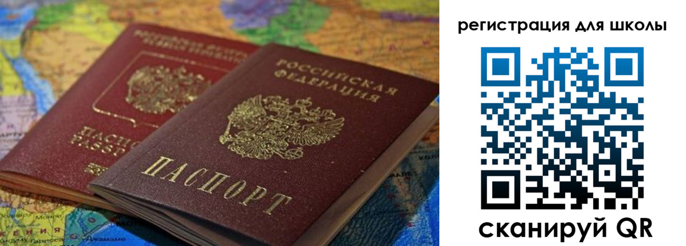 прописка законно в Гремячинске