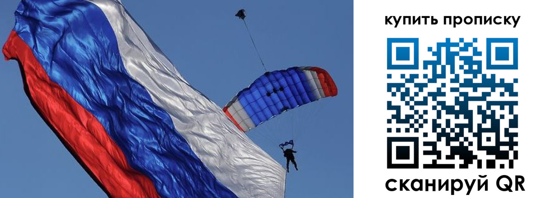 временная регистрация купить в Гремячинске