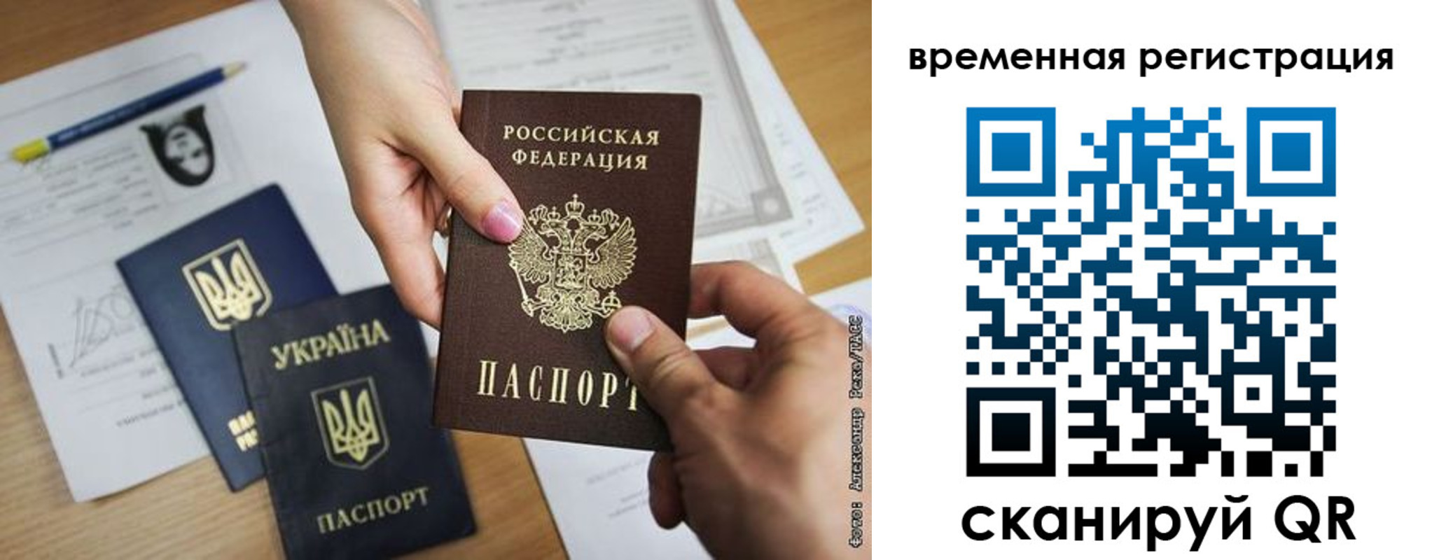 прописка законно в Гремячинске